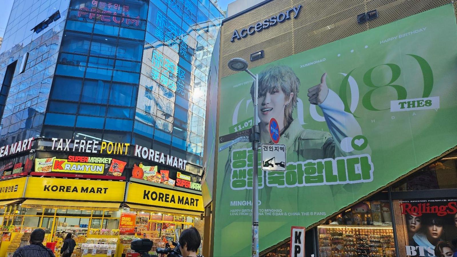 Philstay Myeongdong Metro Seul Exterior foto
